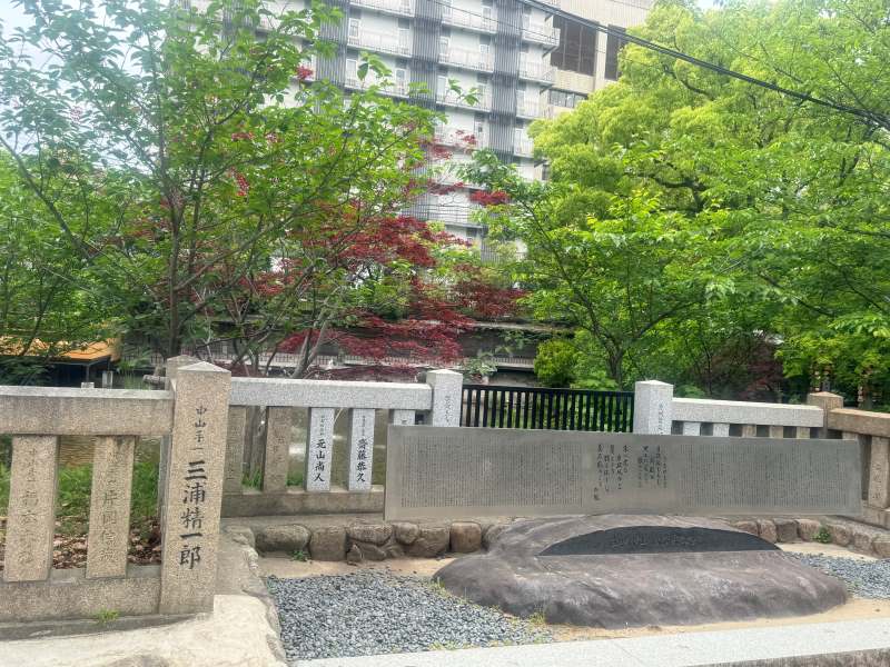 生田神社震災復興記念碑