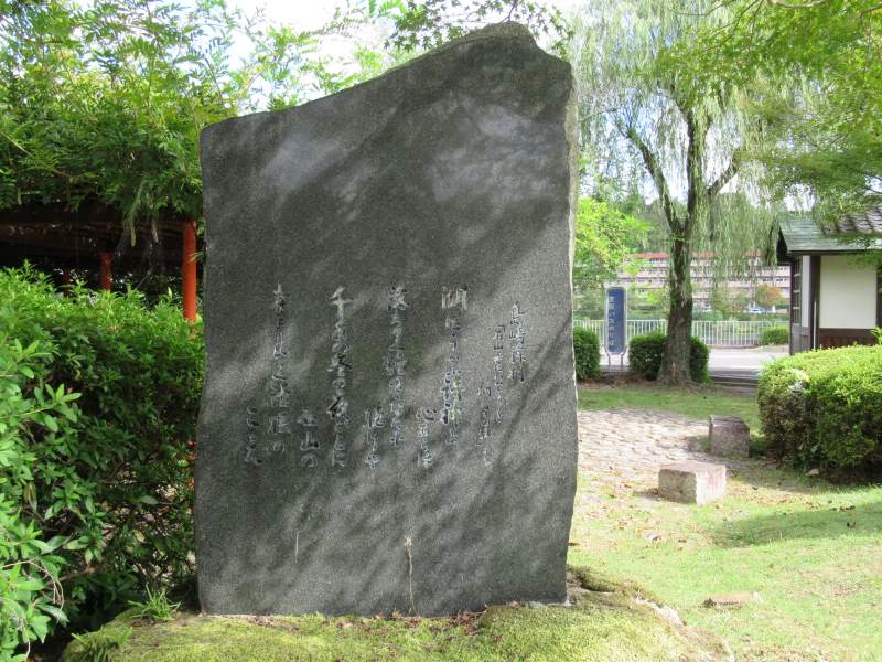 島崎藤村の碑