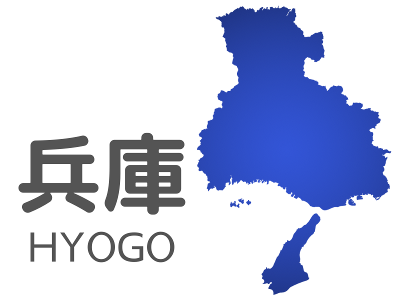 兵庫HYOGO