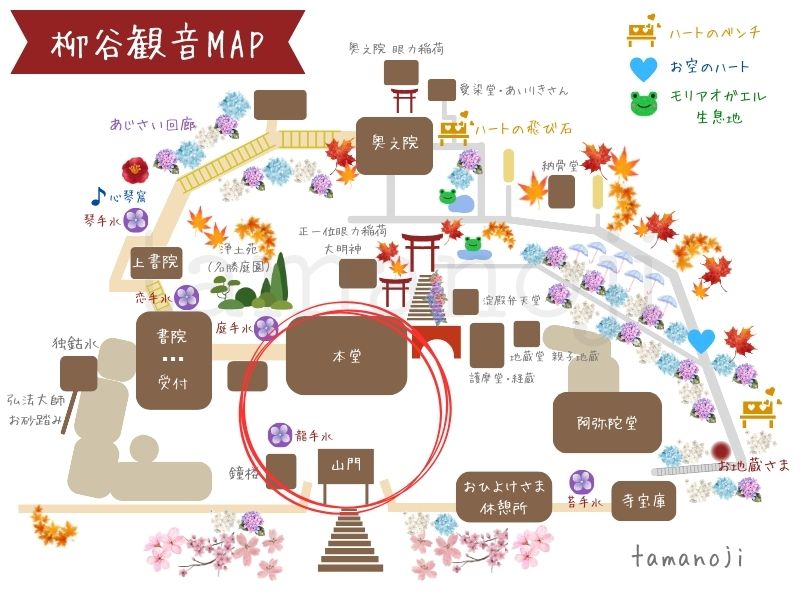 柳谷観音MAP