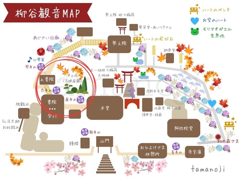 柳谷観音MAP