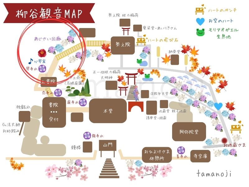 柳谷観音MAP