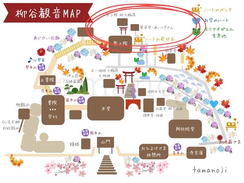 柳谷観音MAP