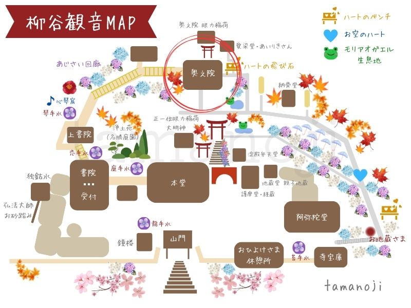 柳谷観音MAP