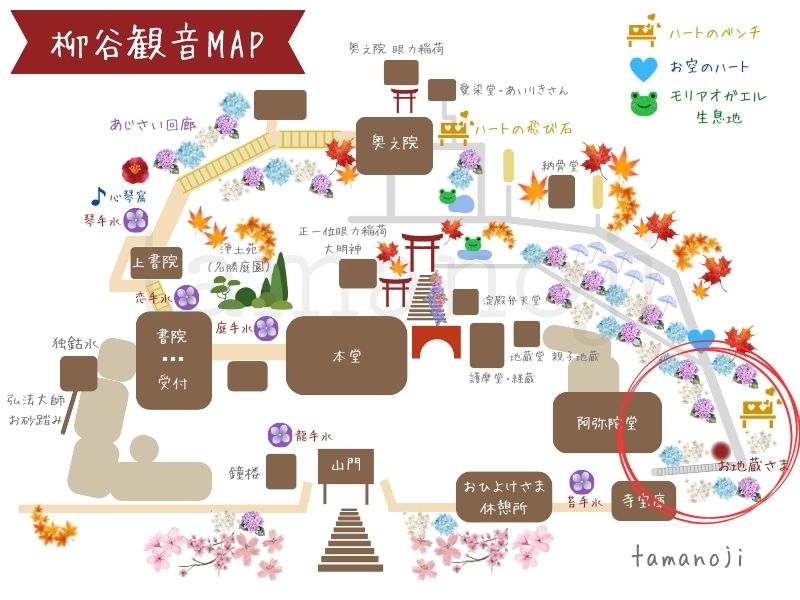 柳谷観音MAP