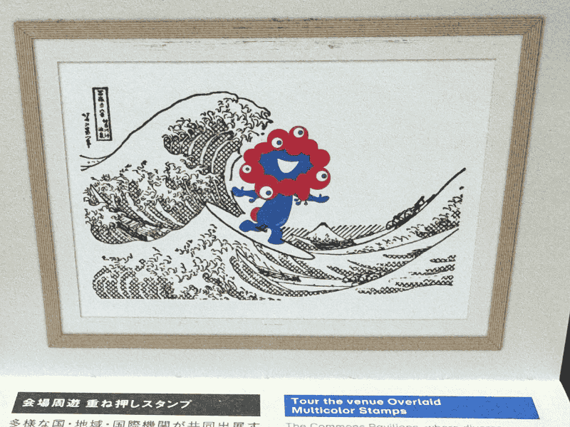 重ね押しスタンプ