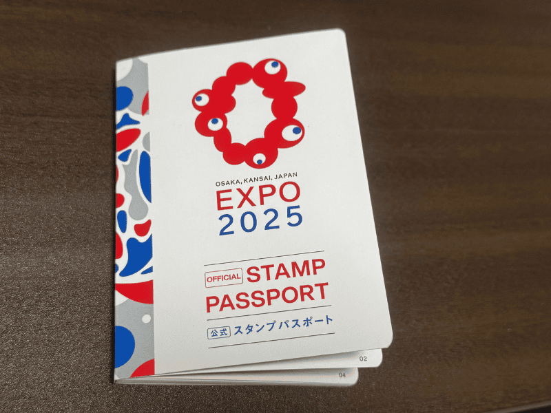 スタンプパスポート