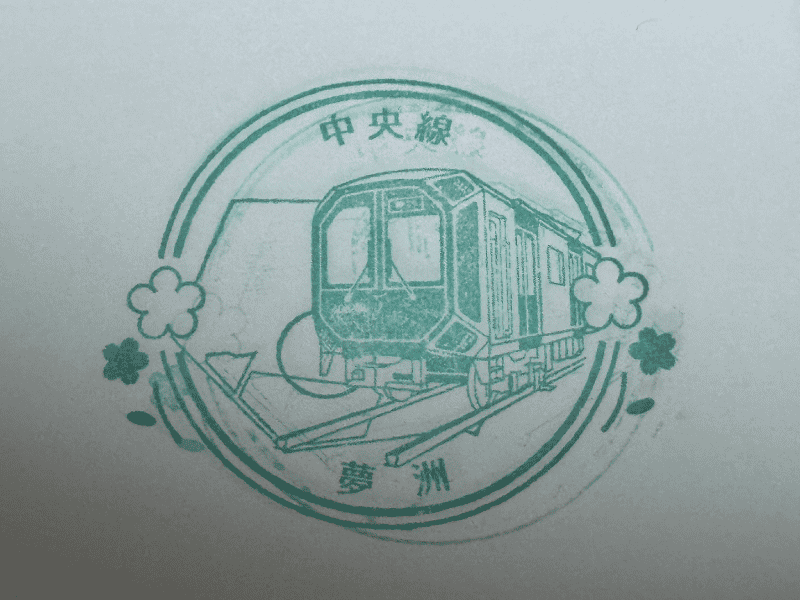 スタンプ押し方下手すぎ